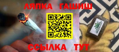 спайс Владивосток