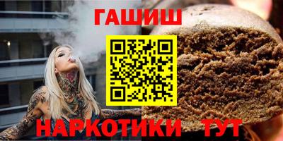 спайс Владивосток