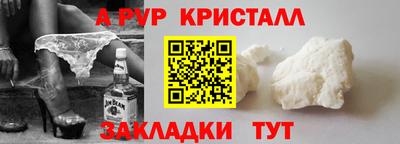 кокаин премиум Владимир