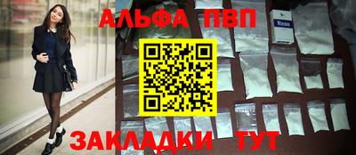 кокаин премиум Владимир