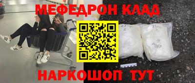 мескалин Владикавказ
