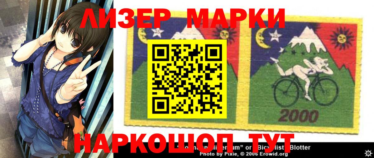 LSD-25 экстази ecstasy Переславль-Залесский