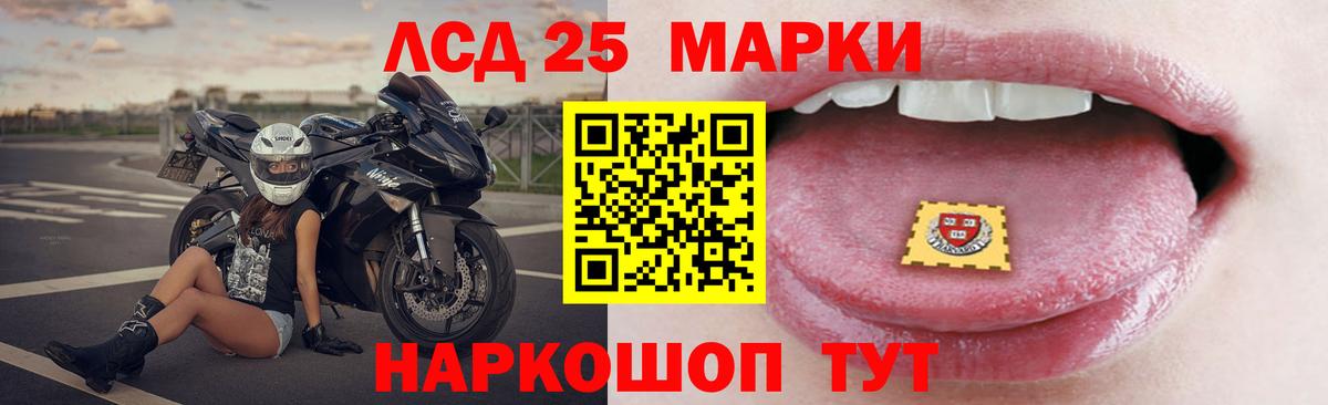 Переславль-Залесский  Лсд 25 экстази  Вход с VPN  ЛСД экстази ecstasy 