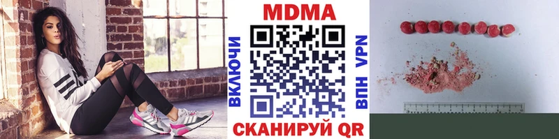 МДМА VHQ  Переславль-Залесский 