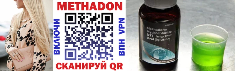 hydra зеркало Переславль-Залесский Метадон белоснежный закладка