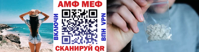 Метамфетамин Methamphetamine  Переславль-Залесский 