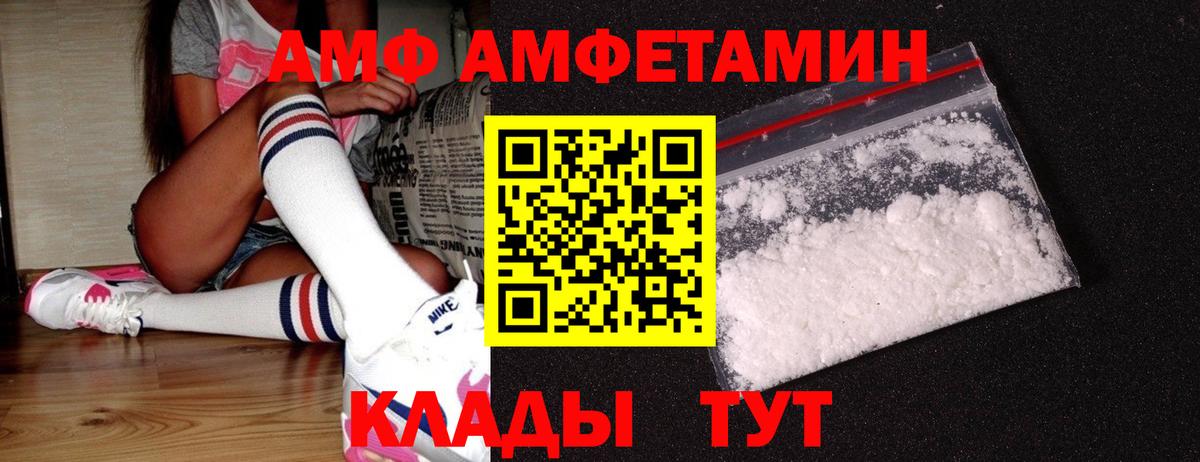 Метамфетамин кристалл  Вход с VPN  Переславль-Залесский 