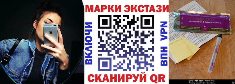 Марки N-bome 1,8мг  omg ссылки  Переславль-Залесский 