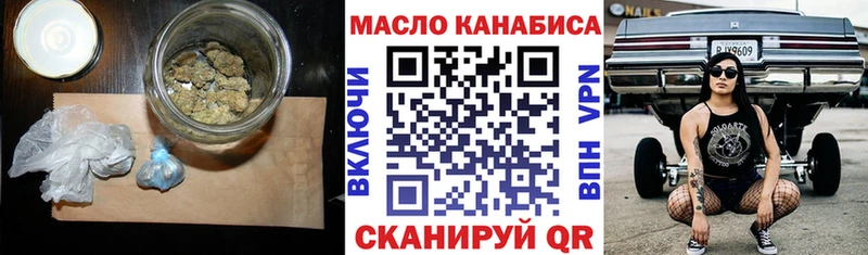 Дистиллят ТГК вейп  Переславль-Залесский 