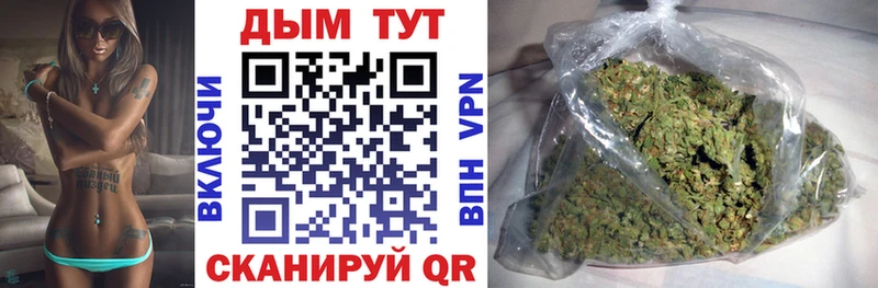 Каннабис White Widow  Переславль-Залесский 