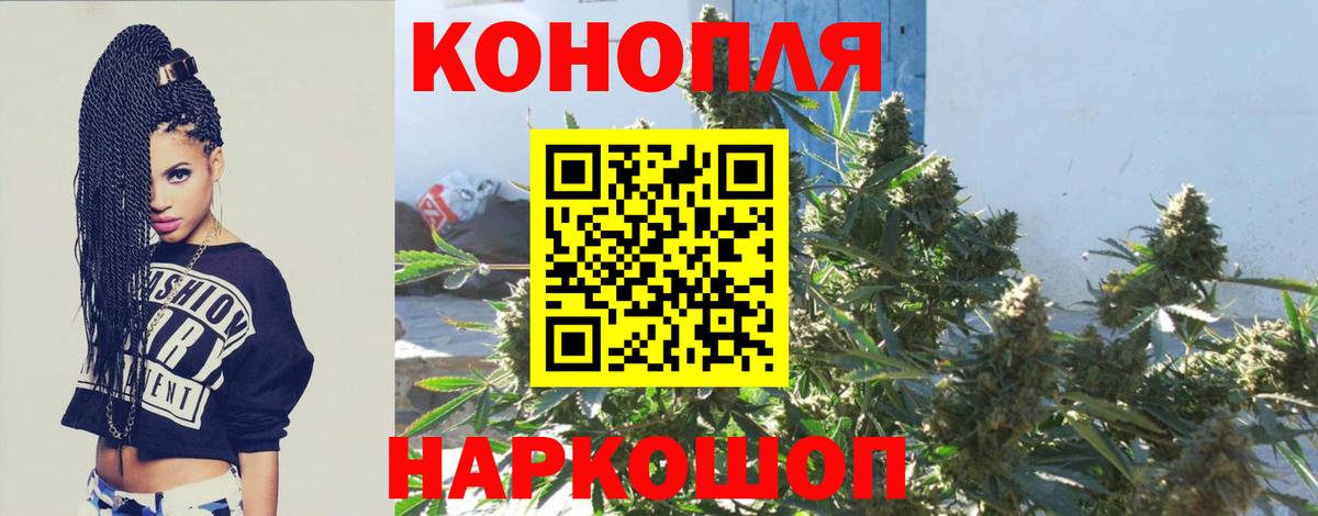 Бошки Шишки Amnesia  Шишки марихуана LSD WEED  Вход с VPN  Переславль-Залесский 